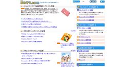 Desktop Screenshot of manezo.com