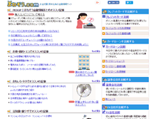 Tablet Screenshot of manezo.com